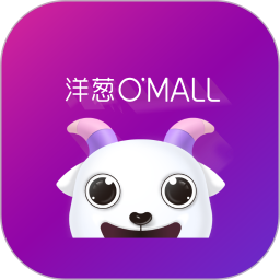 洋葱OMALL