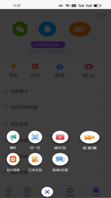 扬帆下载介绍图