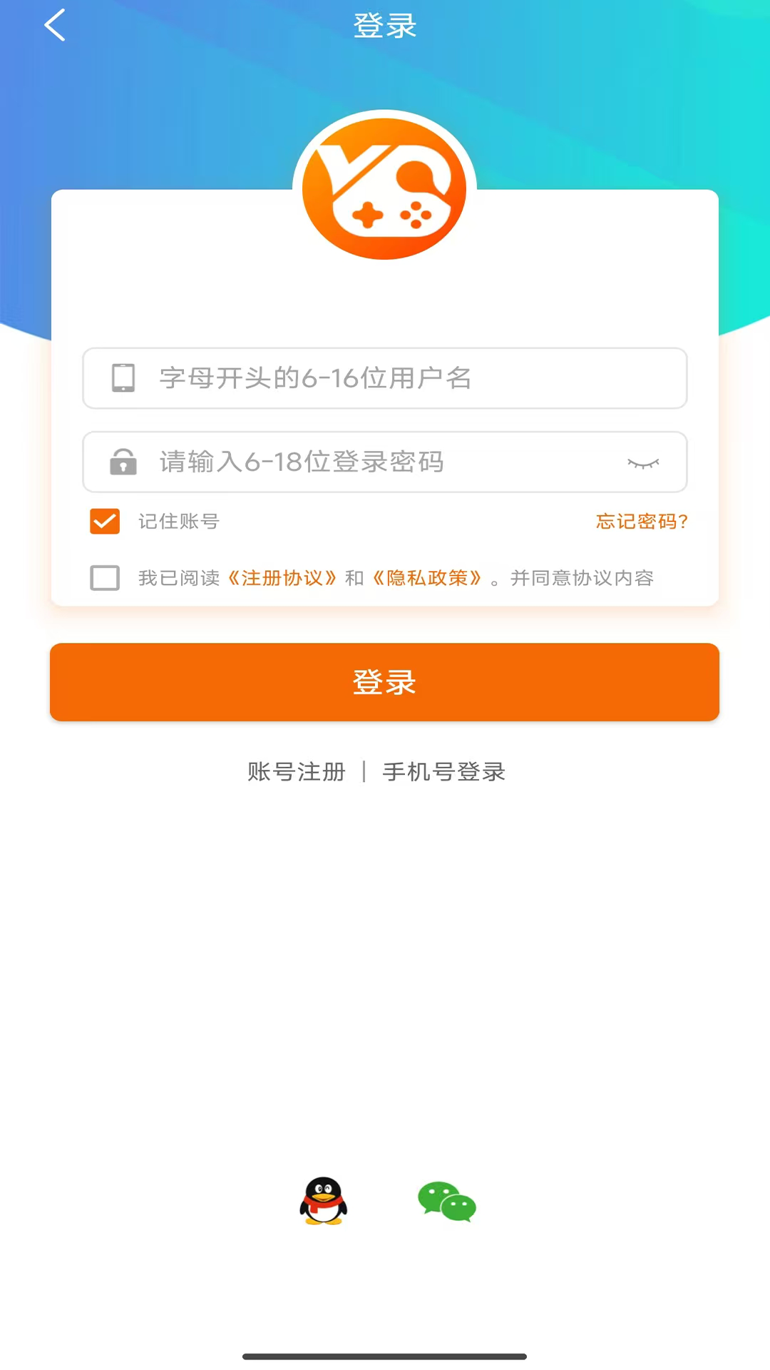 扬起游官方版 扬起游APP截图
