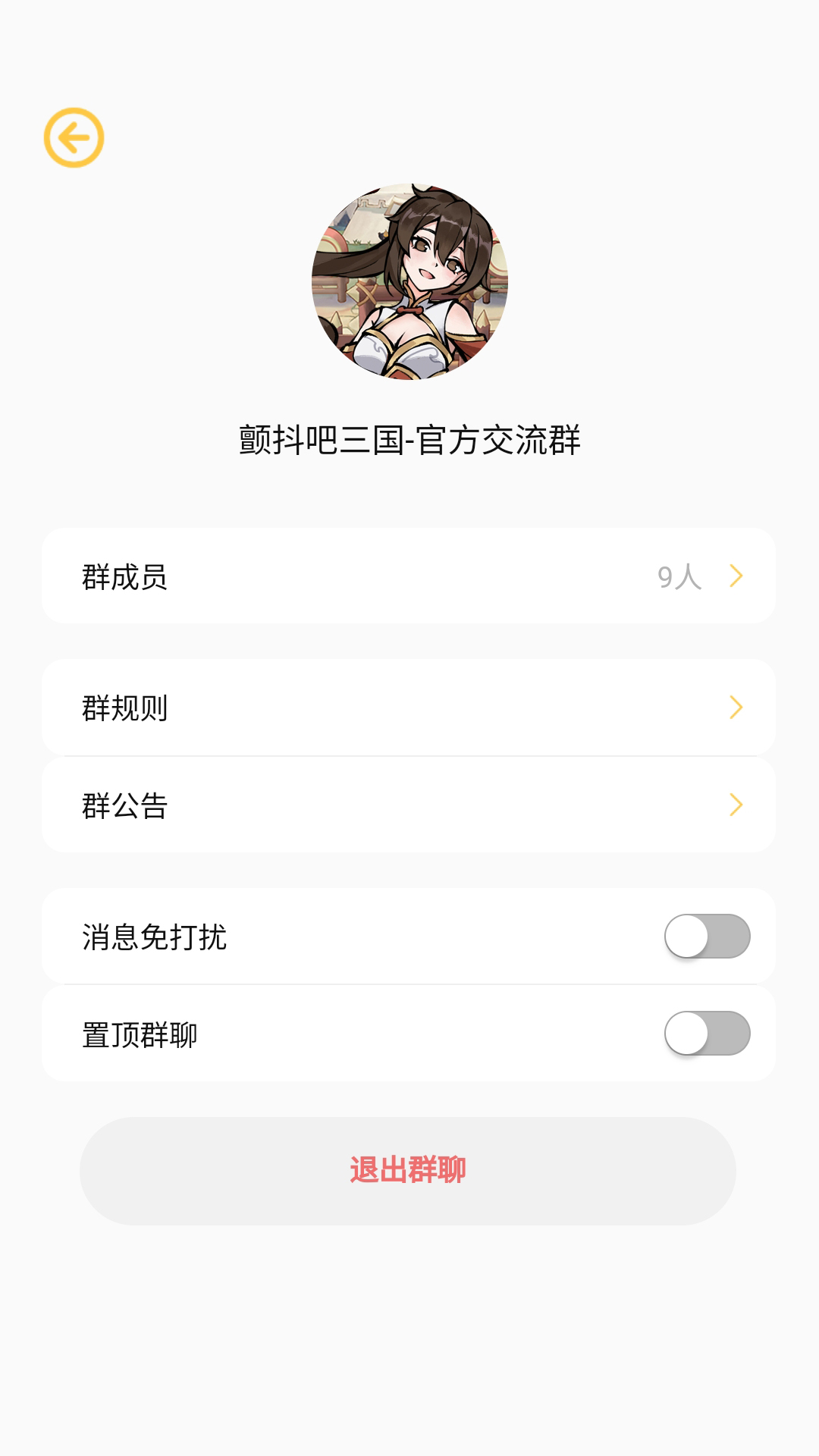 羊托游官方版 羊托游APP截图