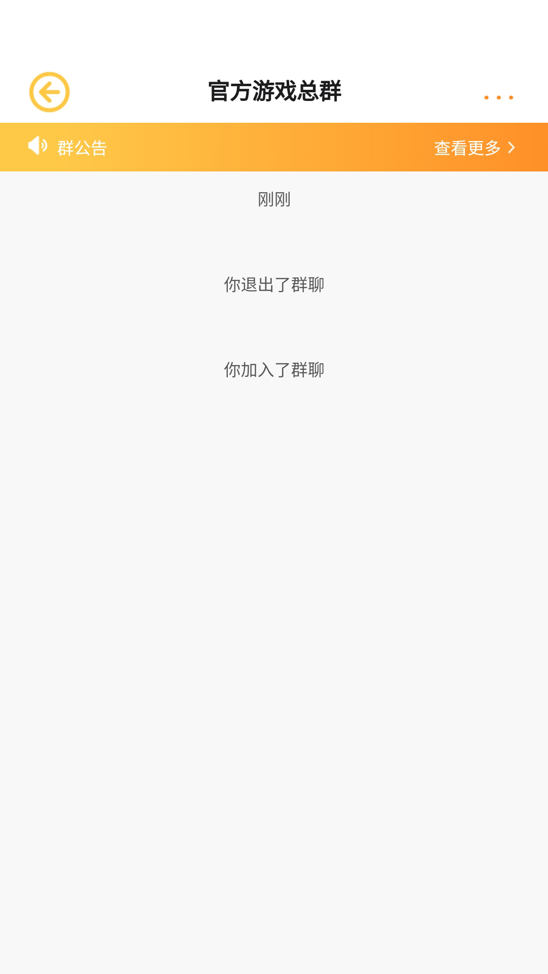 羊托游官方版 羊托游APP截图