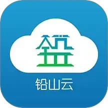 铅山云