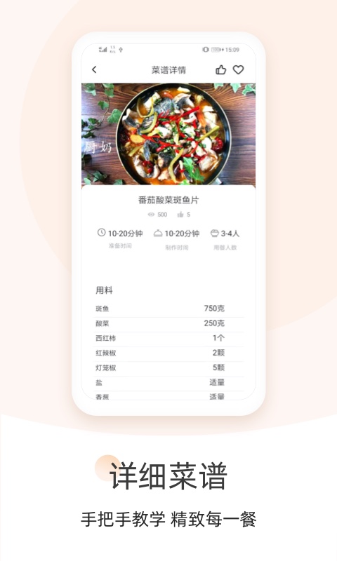 遥控器AC官方版 遥控器ACAPP截图