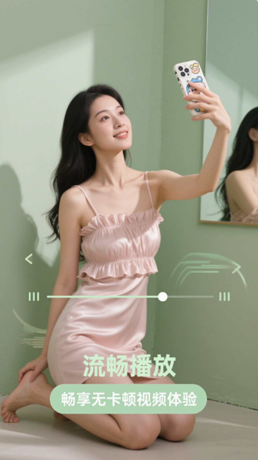 夜撩秘密播放器app截图