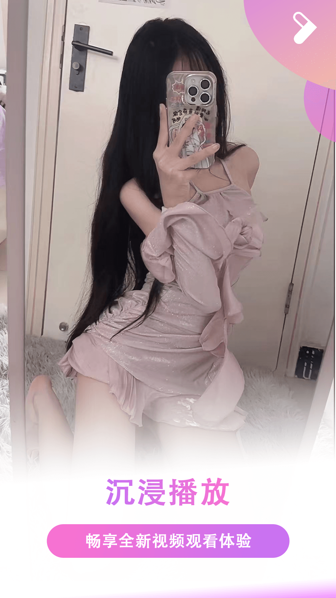 夜色看片神器app截图