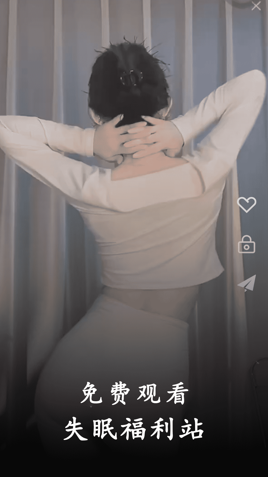 夜月播放器app截图