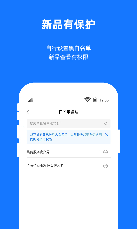 宜采工厂版下载介绍图