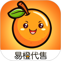 易橙代售