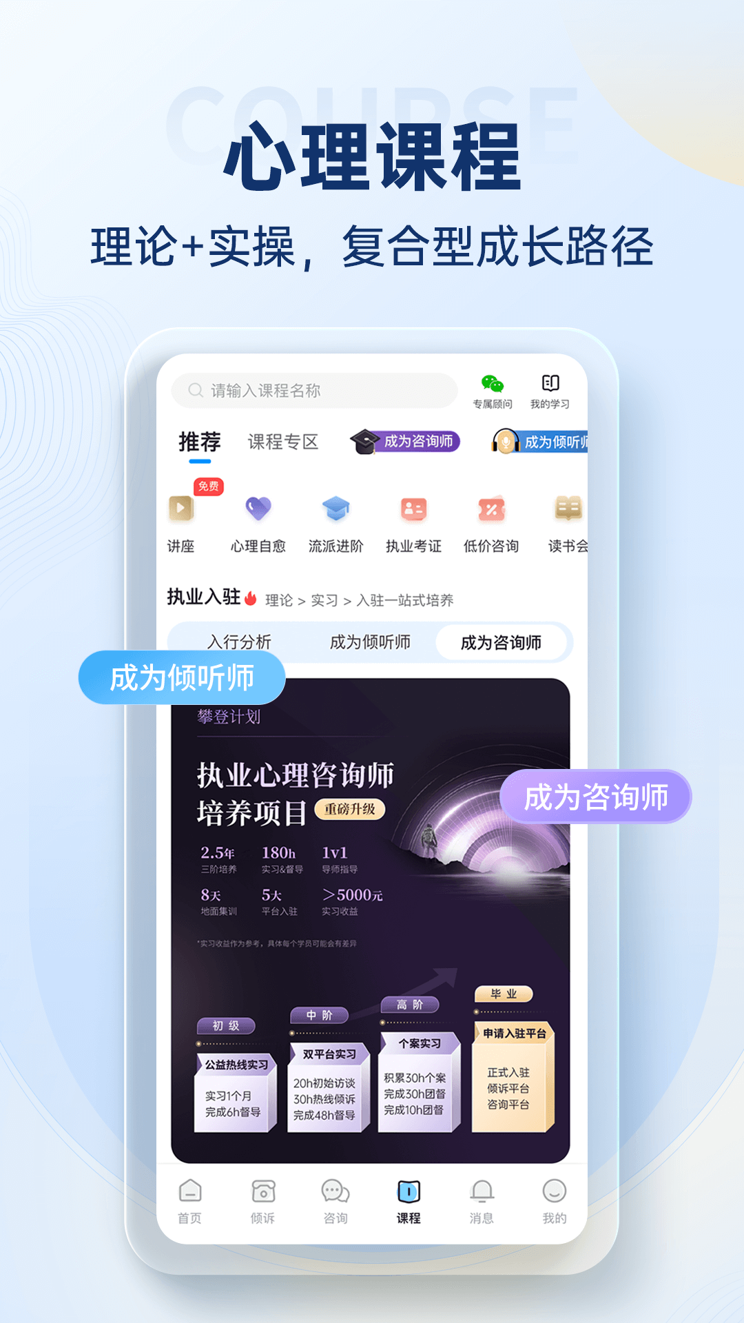 壹点灵下载介绍图