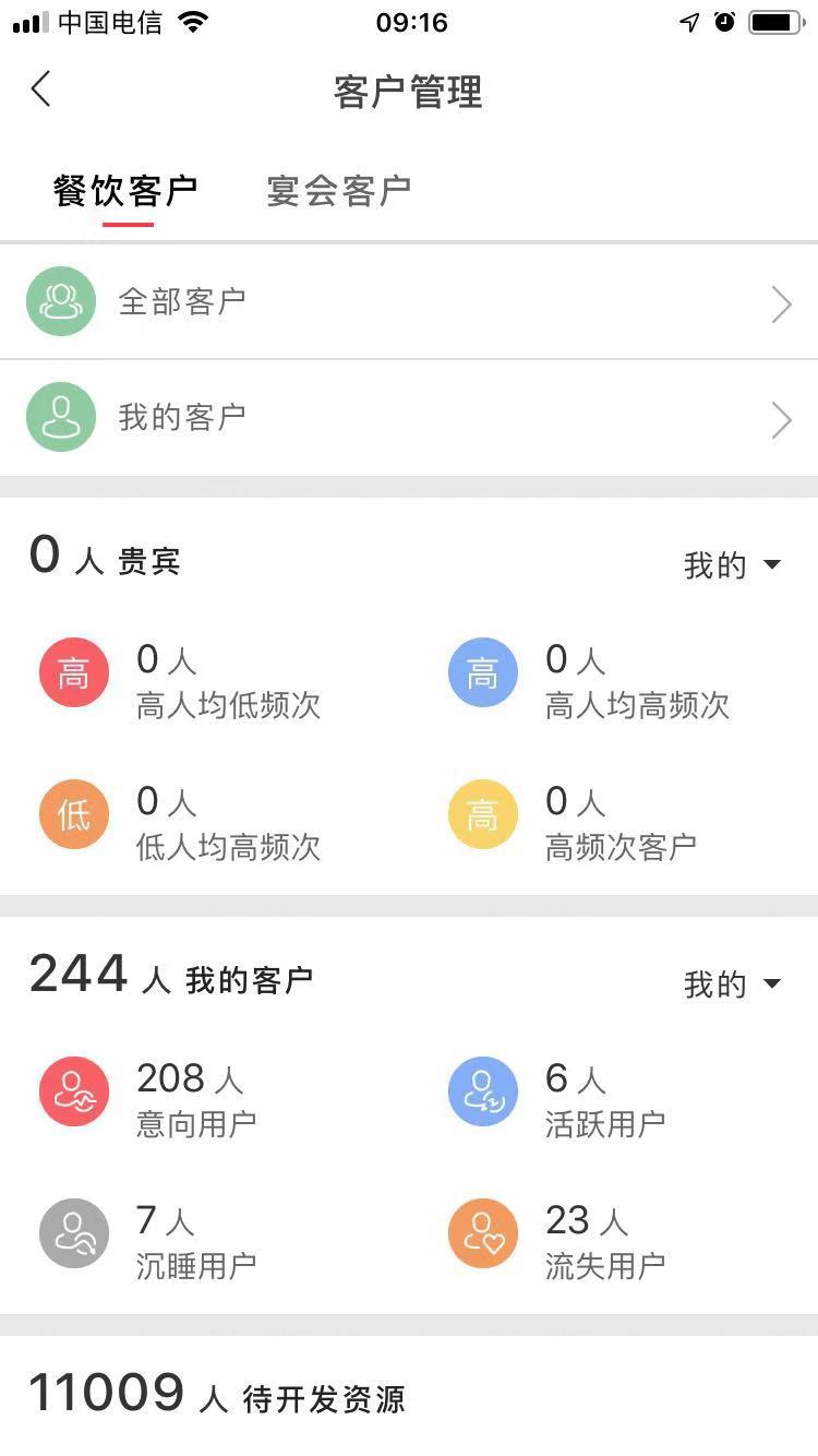易订app截图