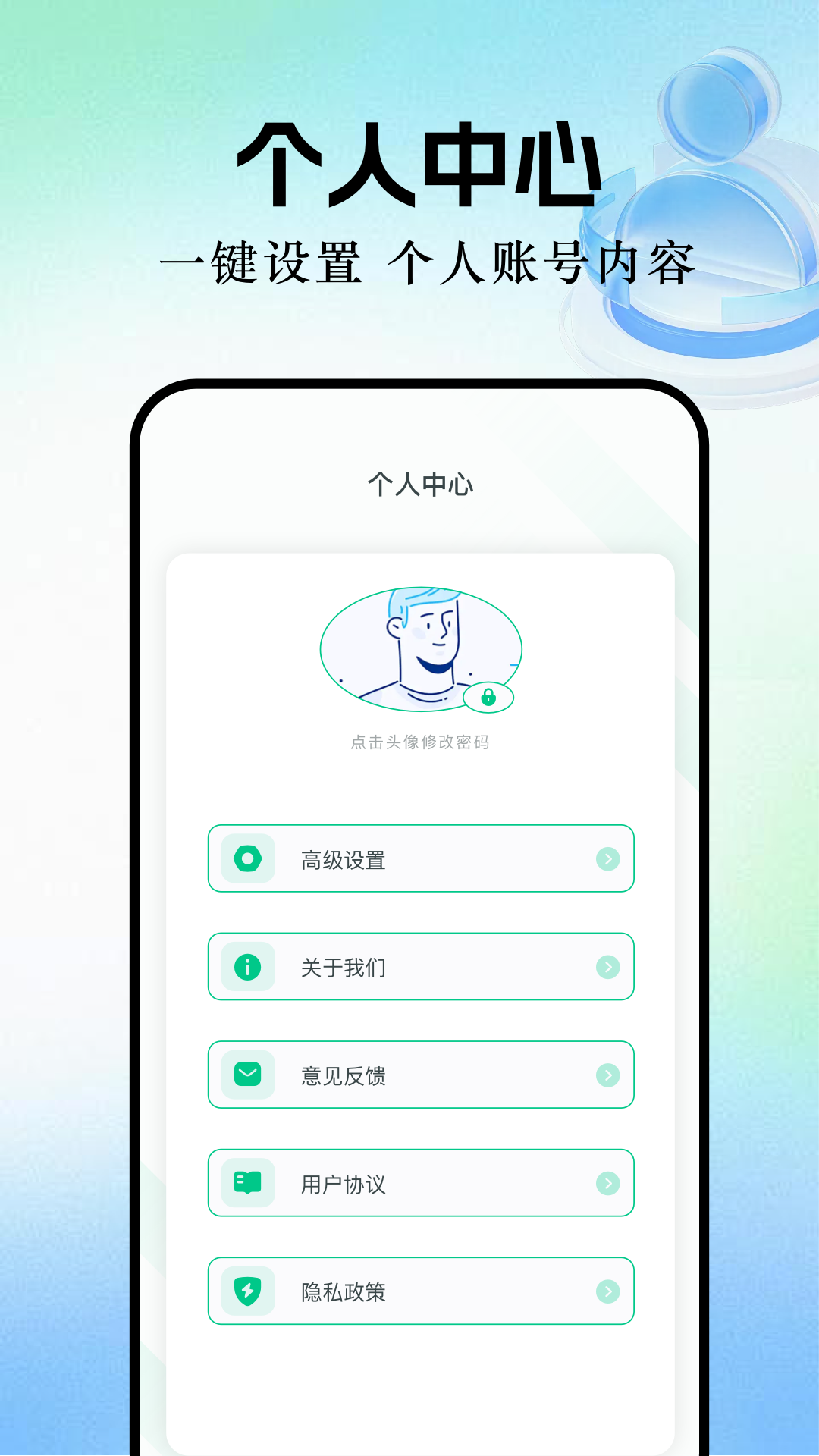 一帆视频下载介绍图