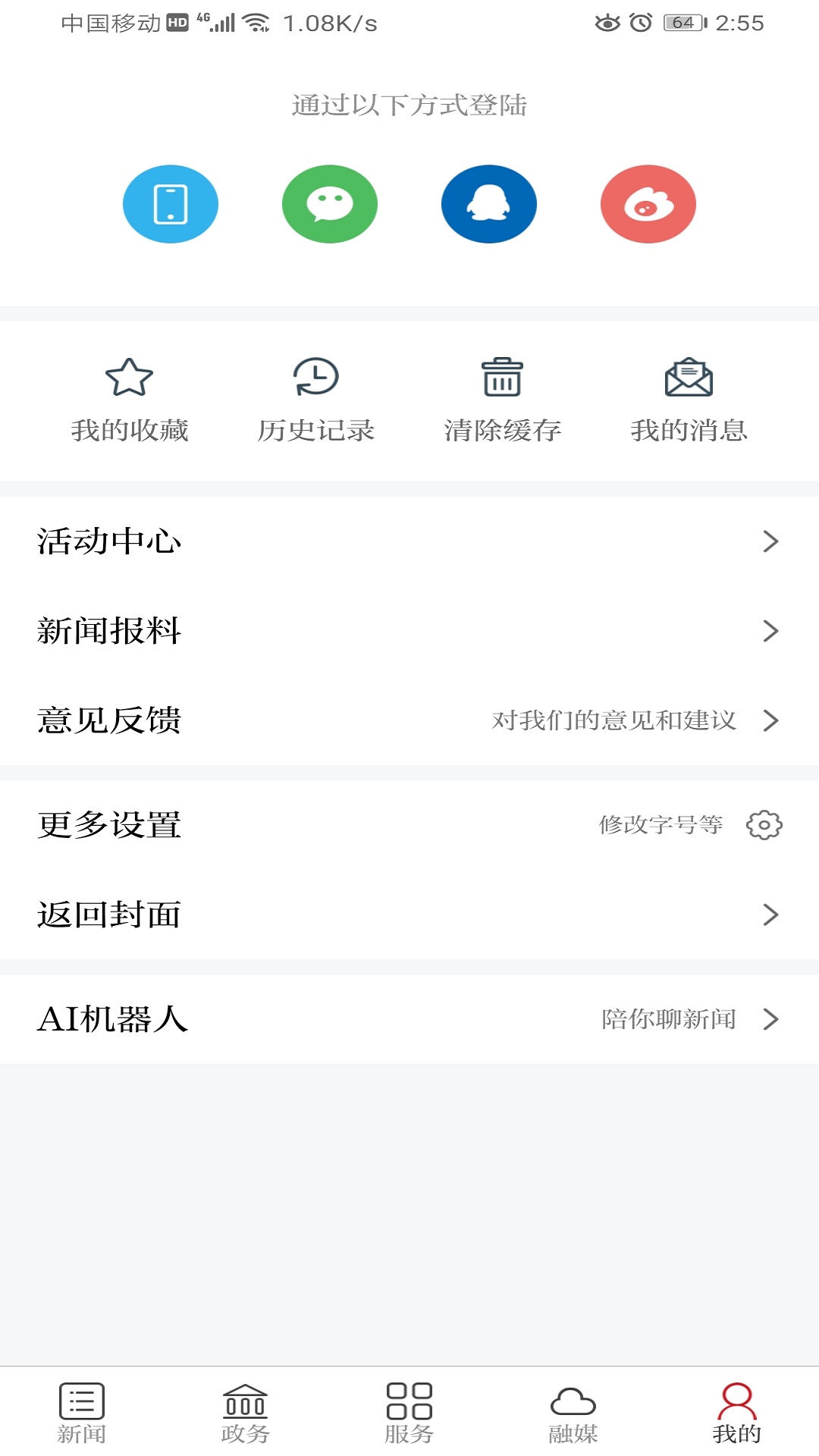 宜丰发布下载介绍图