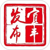 宜丰发布
