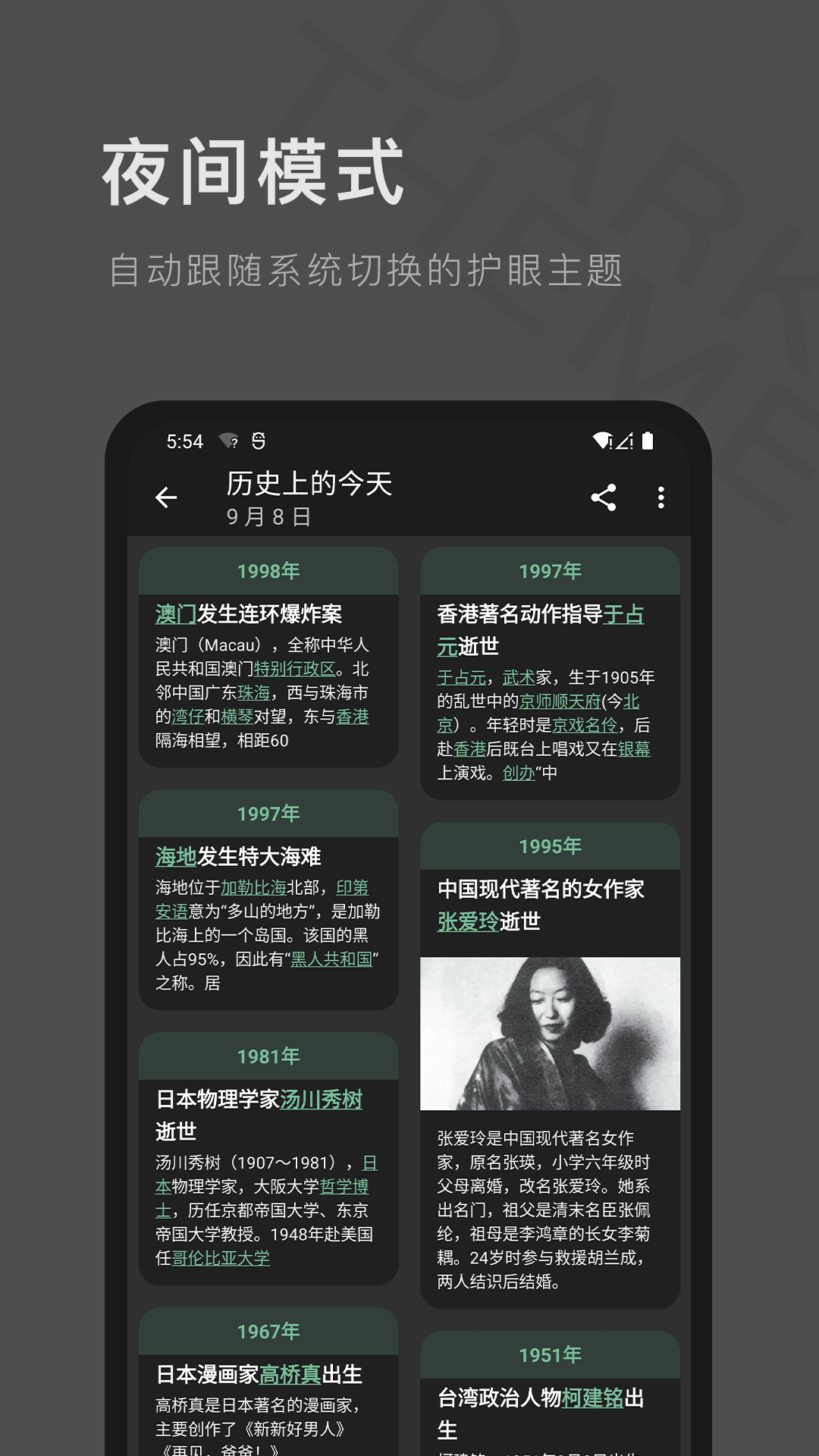 一个木函下载介绍图