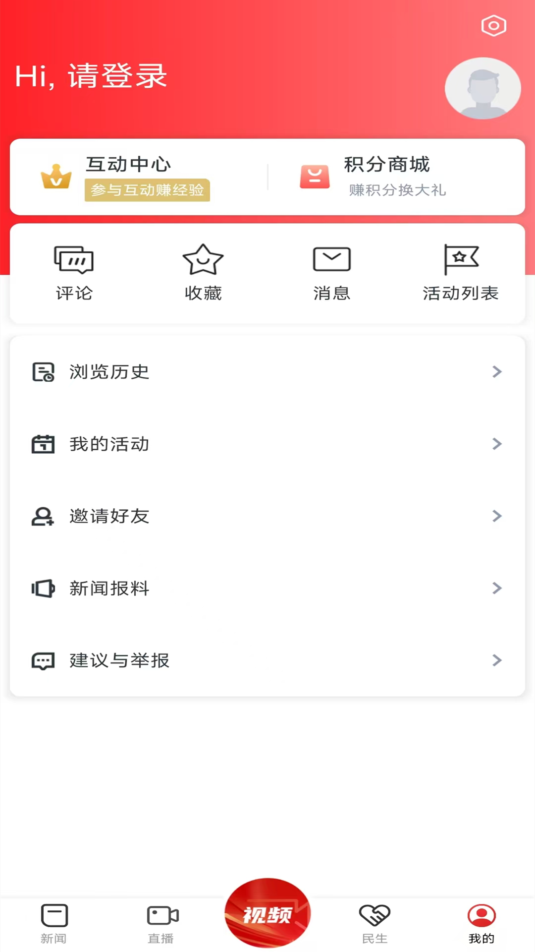 宜黄之窗下载介绍图