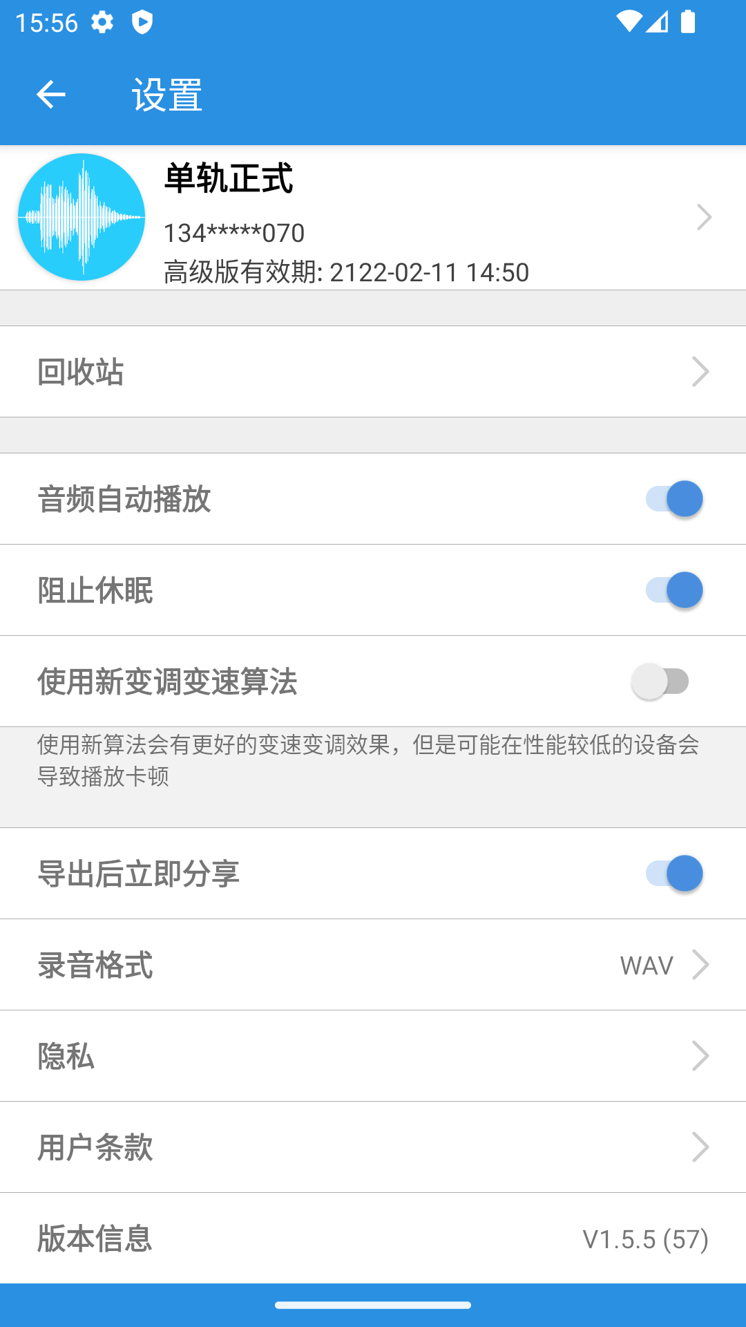 易剪下载介绍图