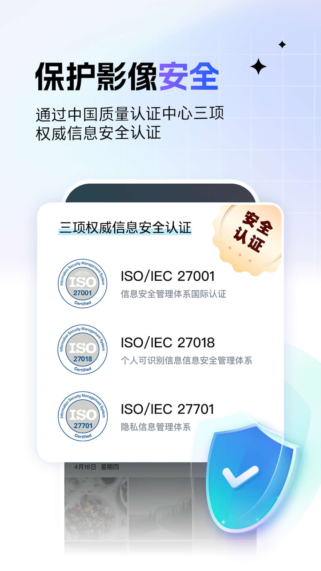 一刻相册app截图