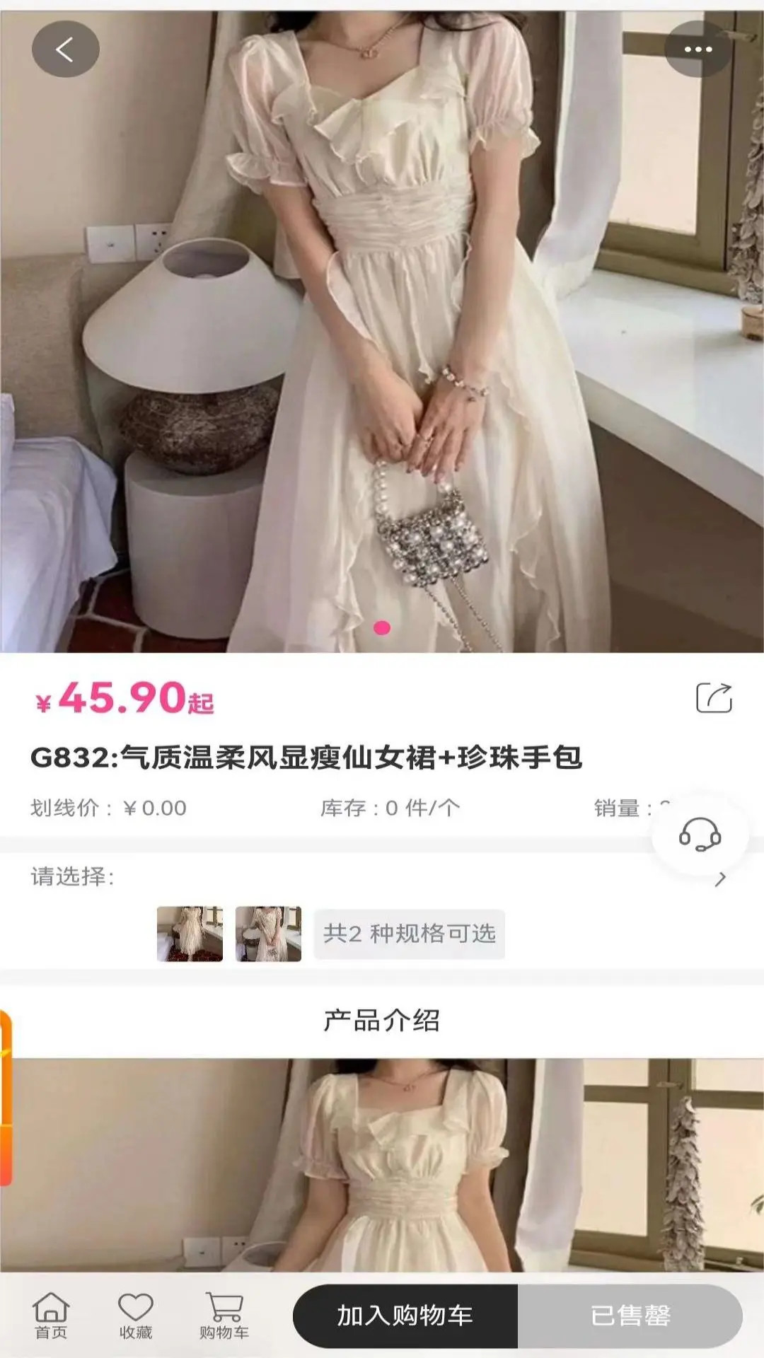 易可闲置社下载介绍图