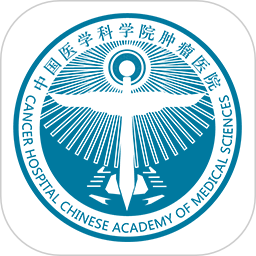 医科院肿瘤医院