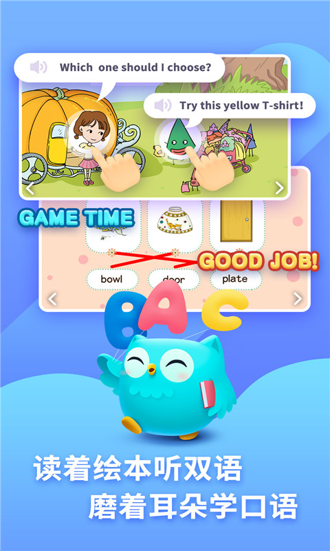 咿啦看书app截图