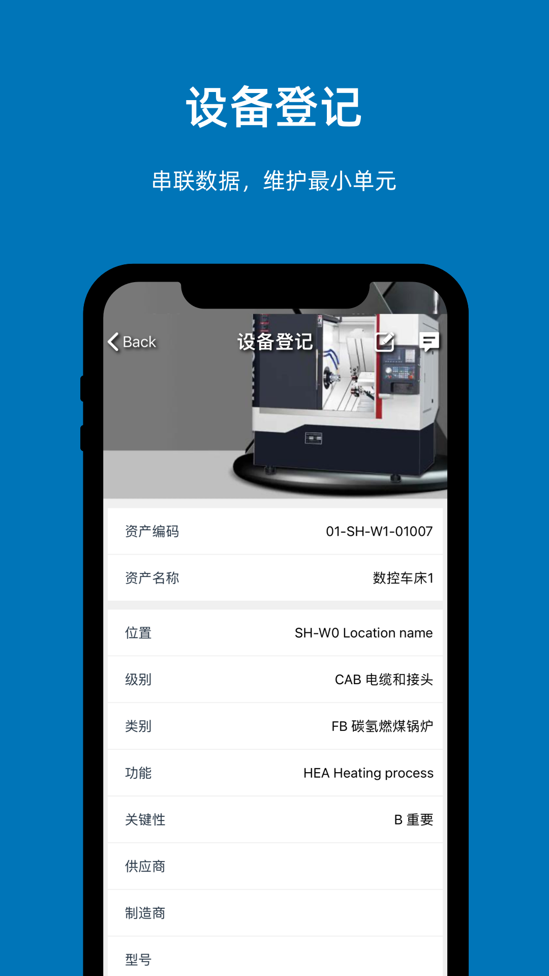 易美刻app截图