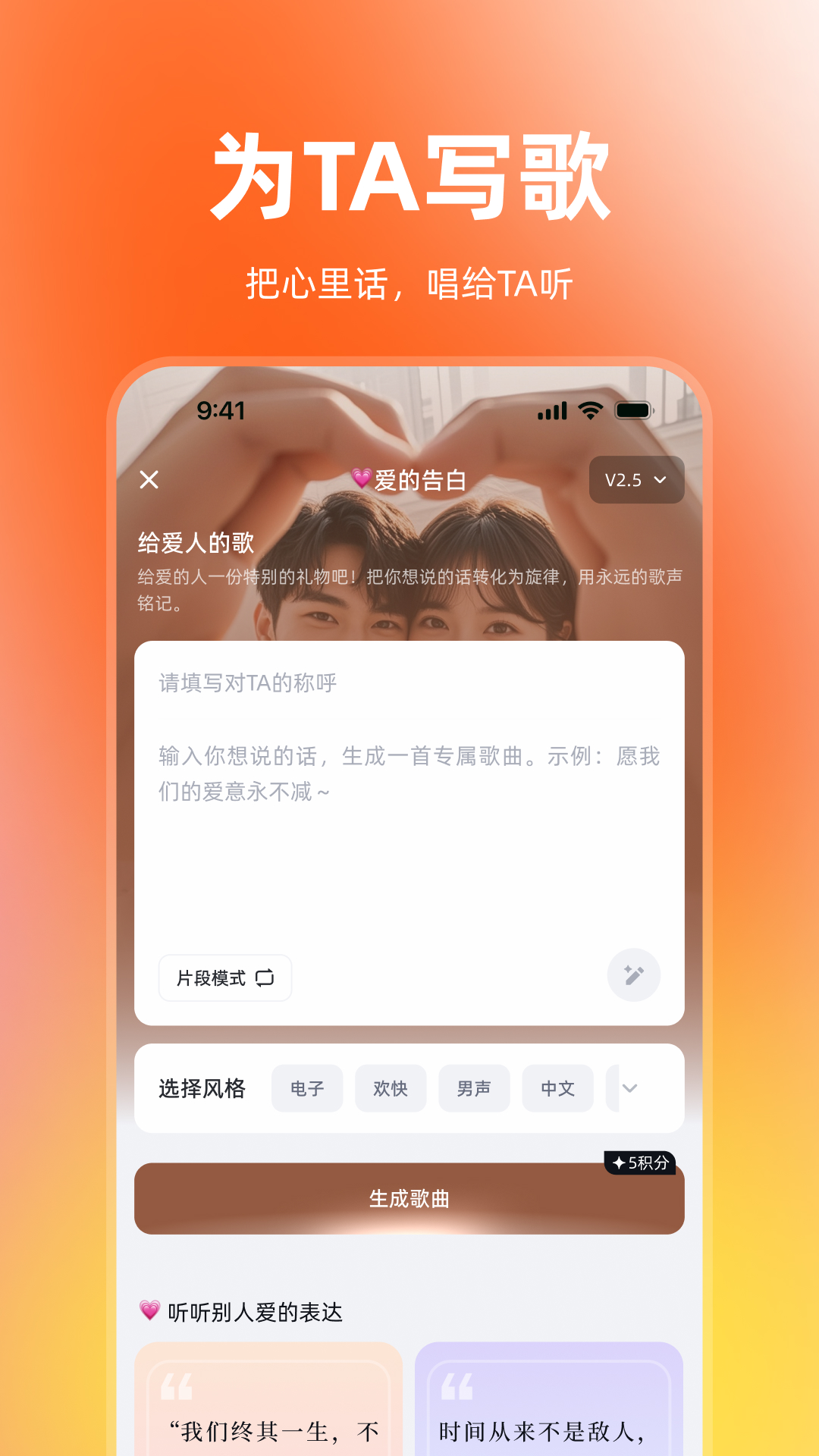 音潮下载介绍图