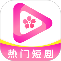 樱花剧场