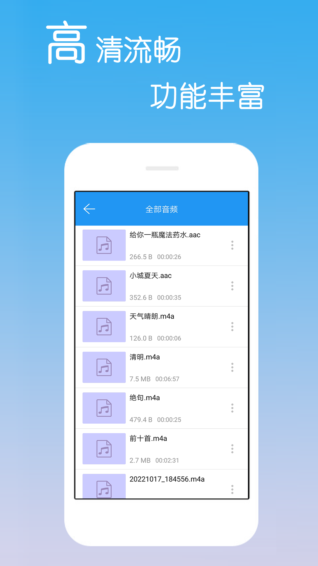影视大全下载介绍图