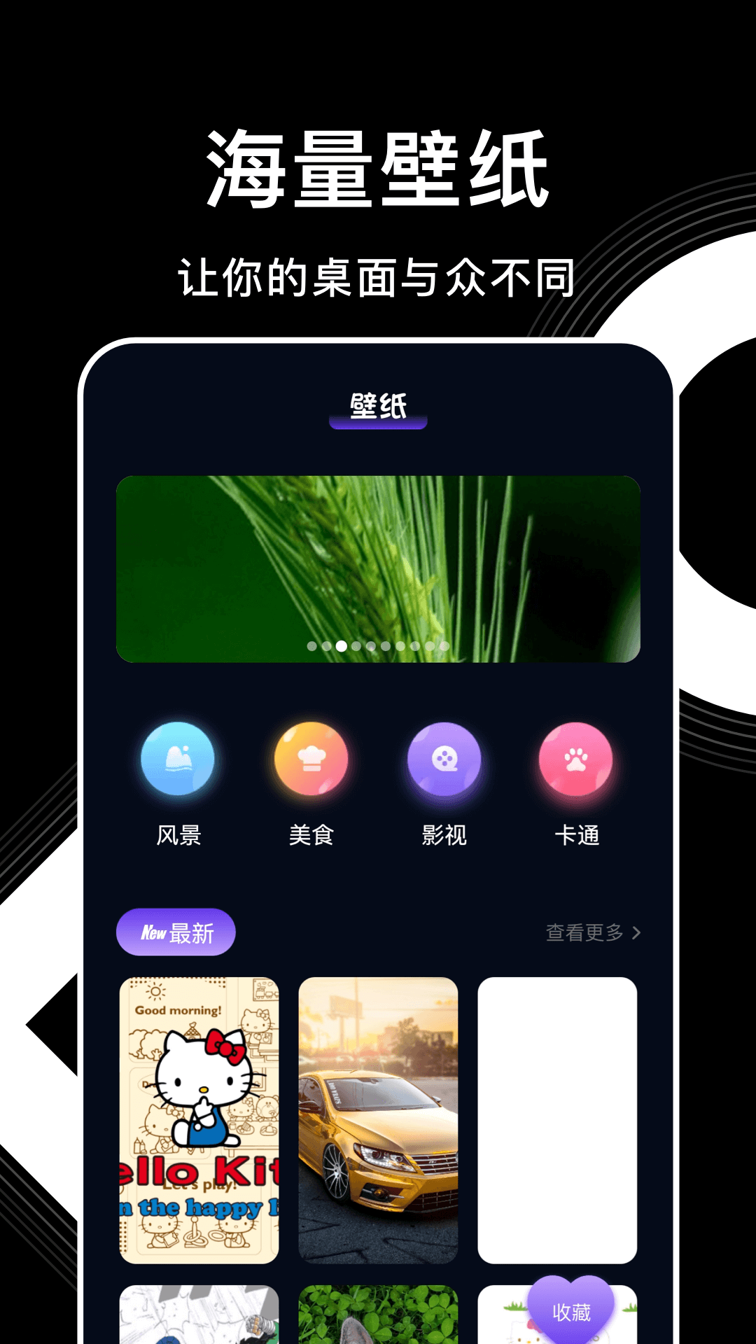 影视森林下载介绍图
