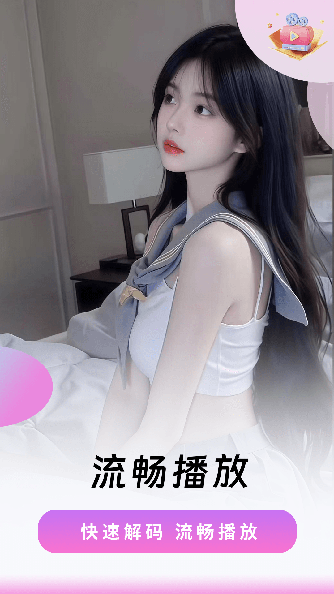 樱桃视频下载介绍图