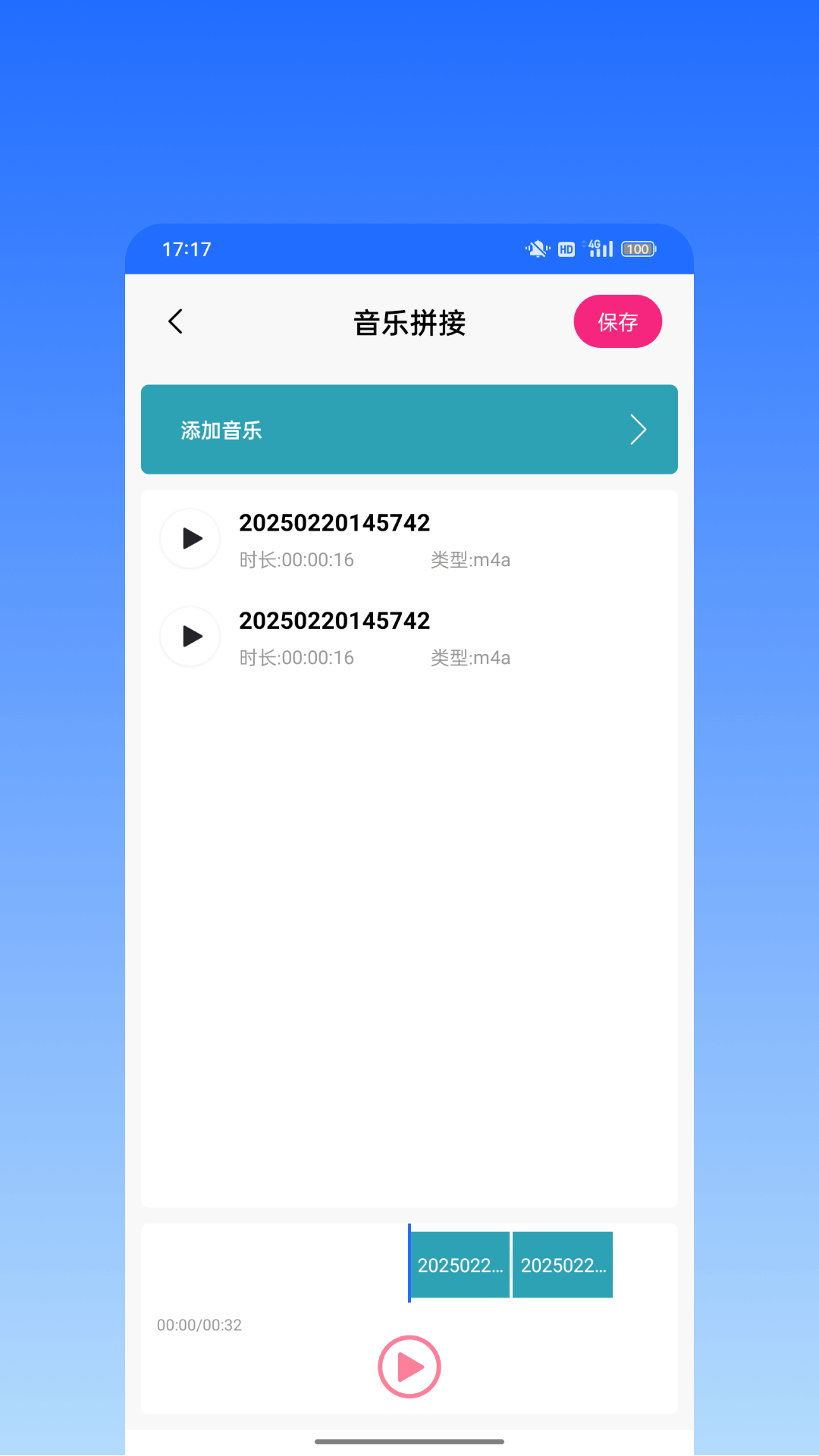 音量测试仪下载介绍图