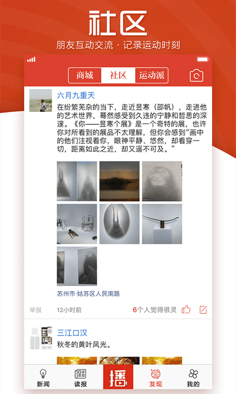 引力播下载介绍图