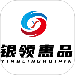 银领惠民