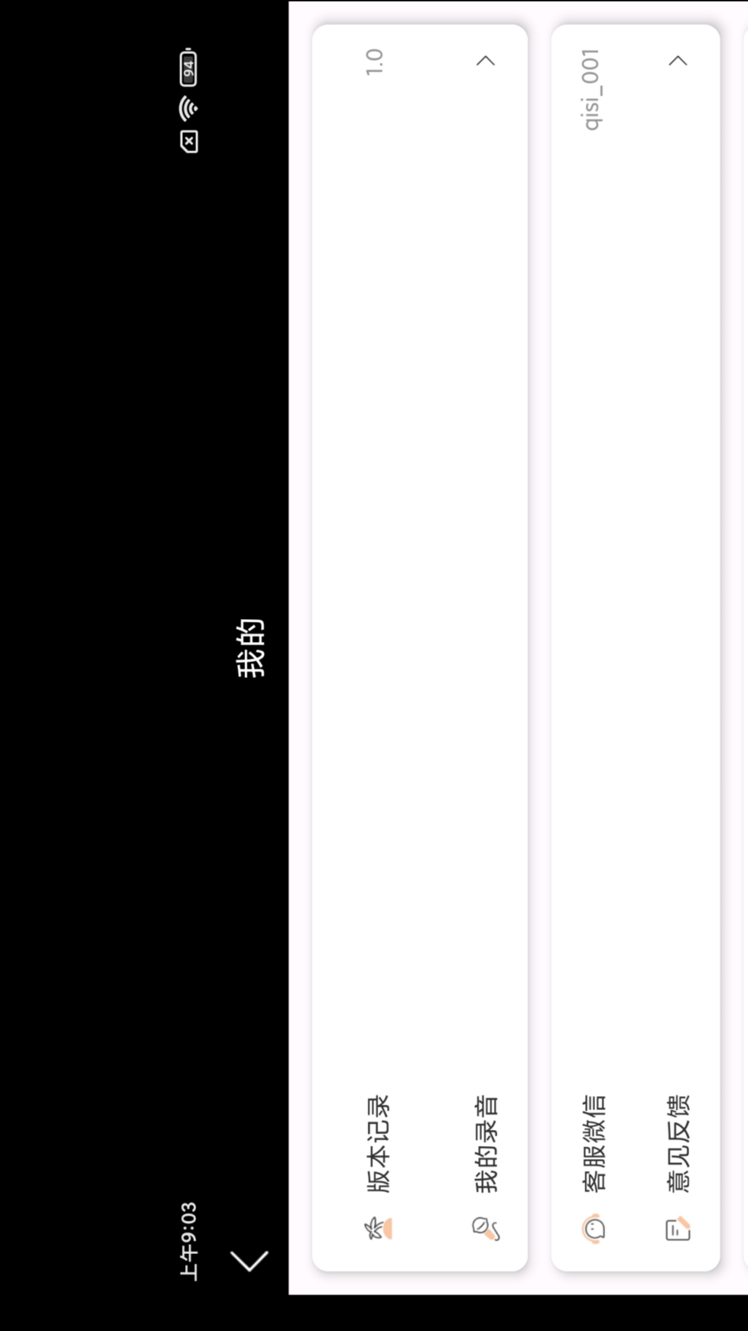 音美钢琴下载介绍图