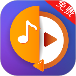 音频提取器
