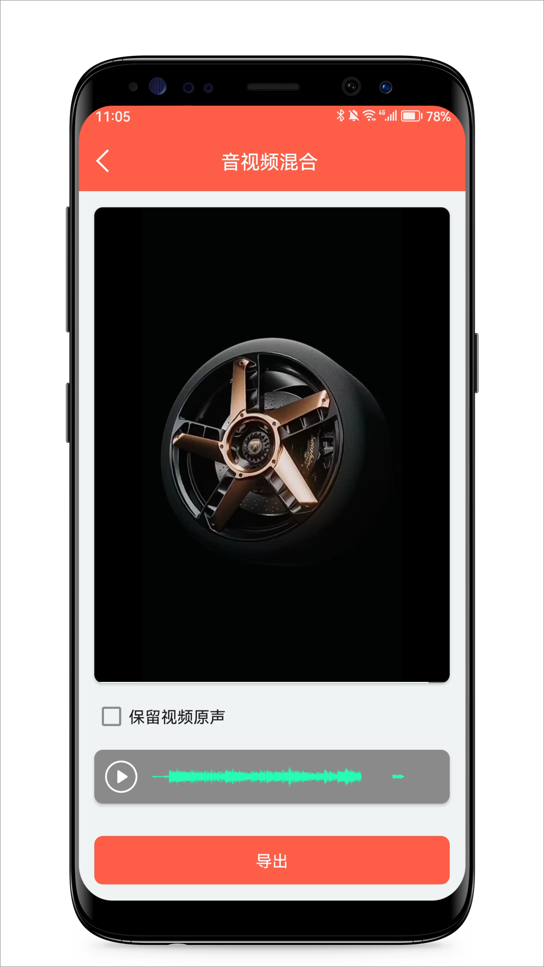 音频提取专家官方版 音频提取专家APP截图