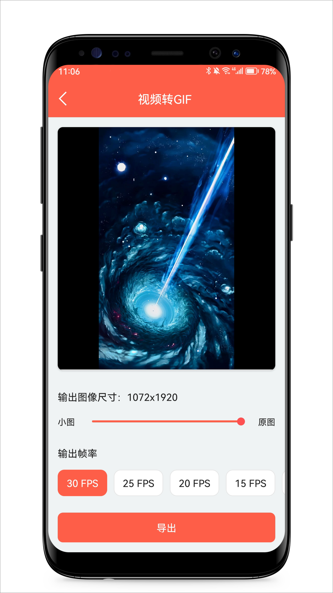 音频提取专家官方版 音频提取专家APP截图