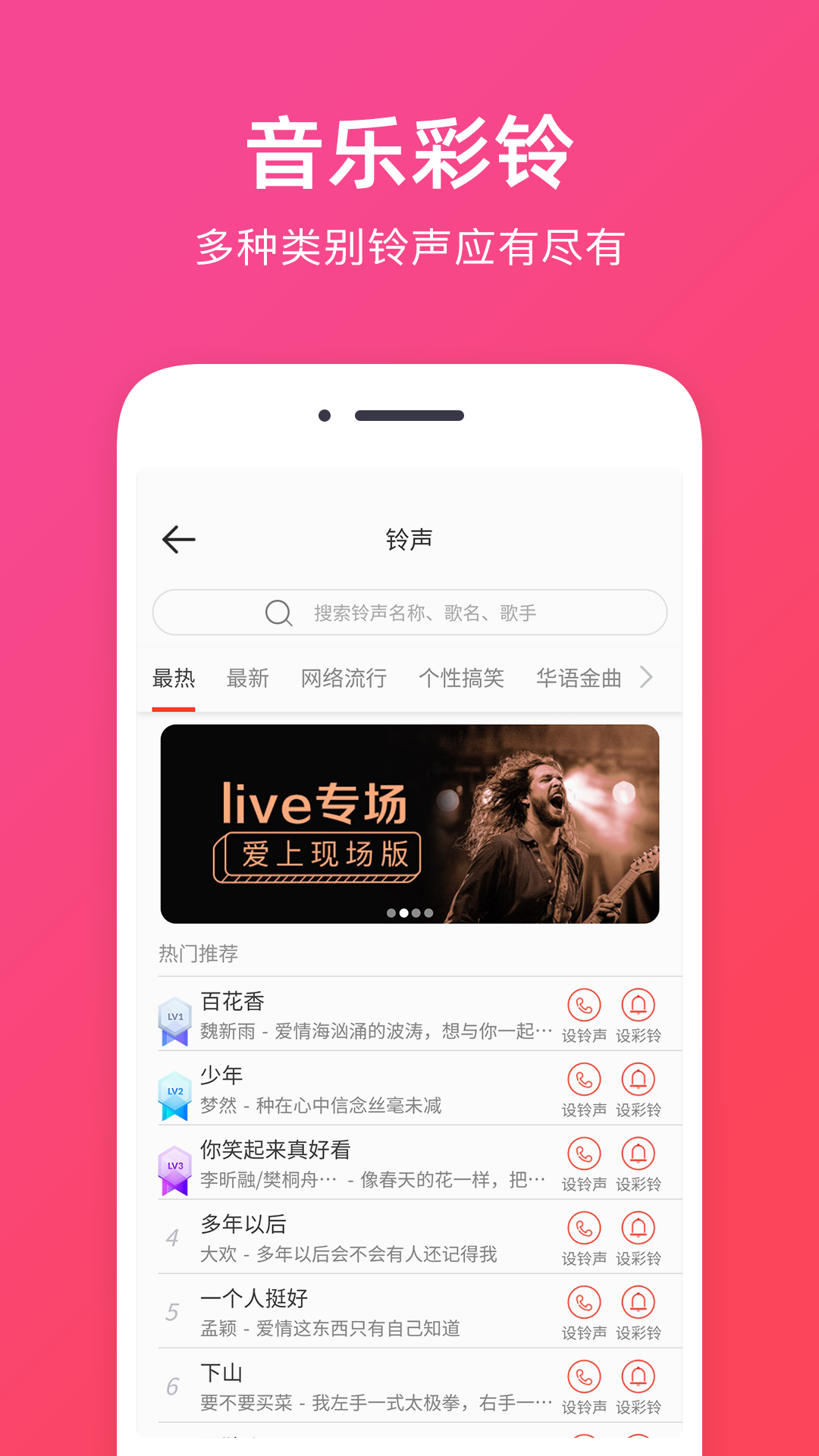 音频提取助手下载介绍图