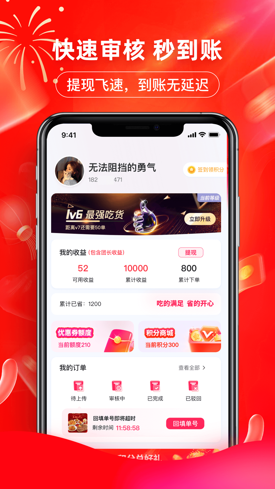 印券行下载介绍图