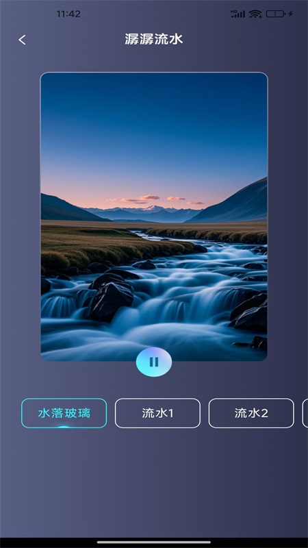 音乐大全下载介绍图
