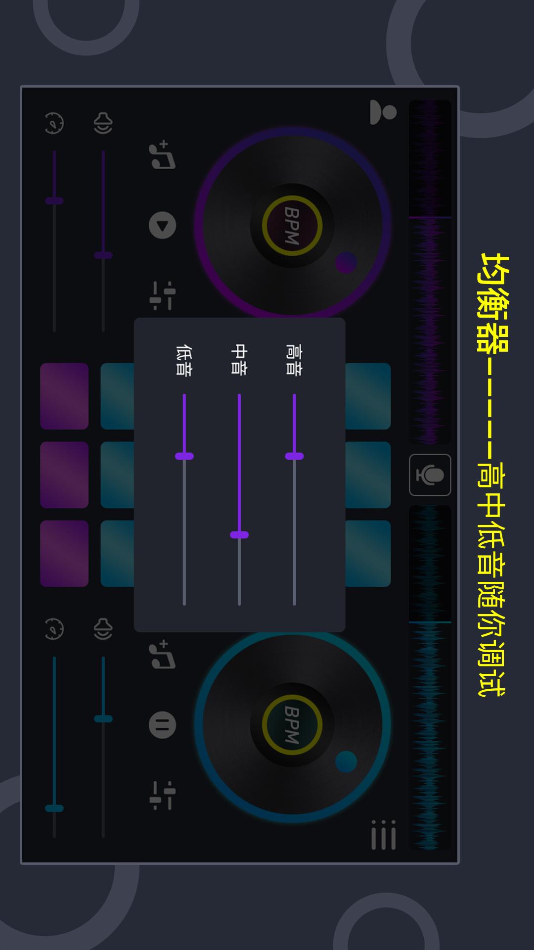 音乐节奏大师下载介绍图