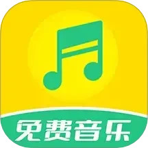 音乐全集