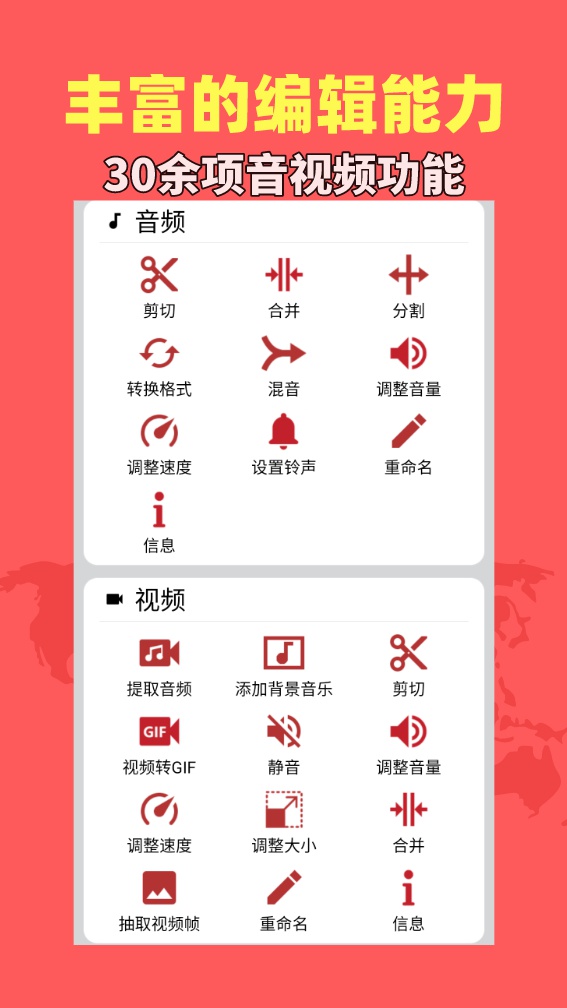 音乐视频助手官方版 音乐视频助手APP截图