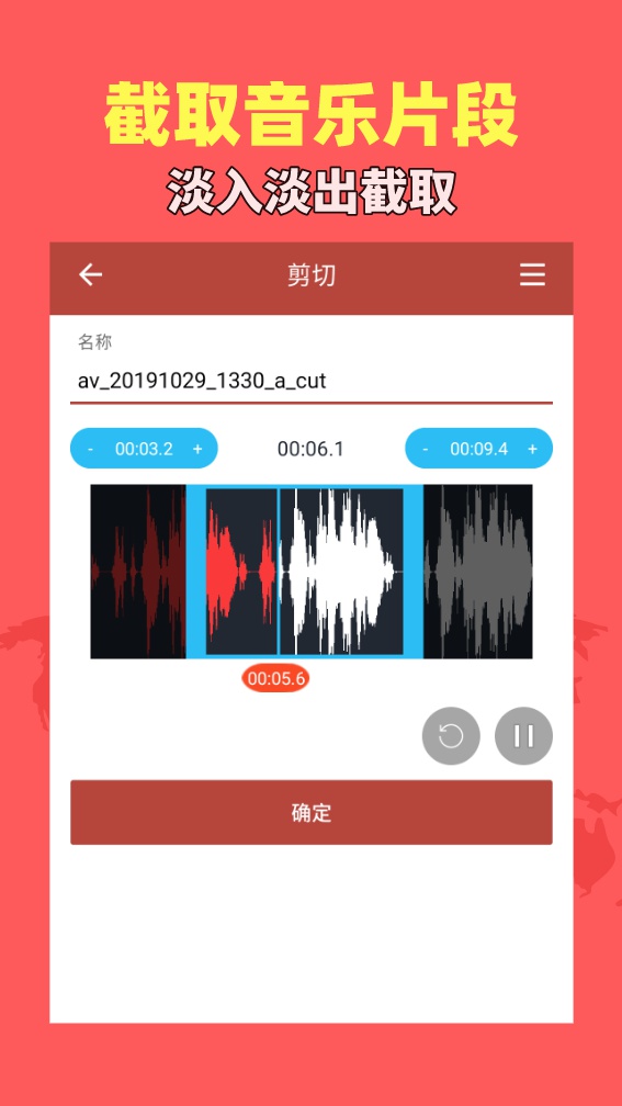 音乐视频助手官方版 音乐视频助手APP截图