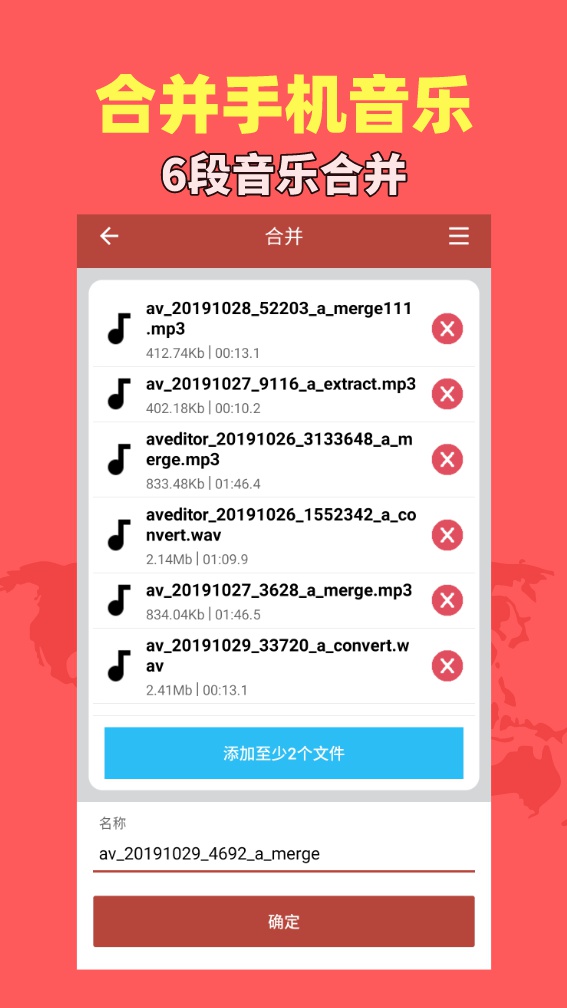 音乐视频助手官方版 音乐视频助手APP截图