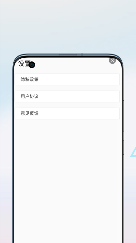 音乐速度调节器下载介绍图