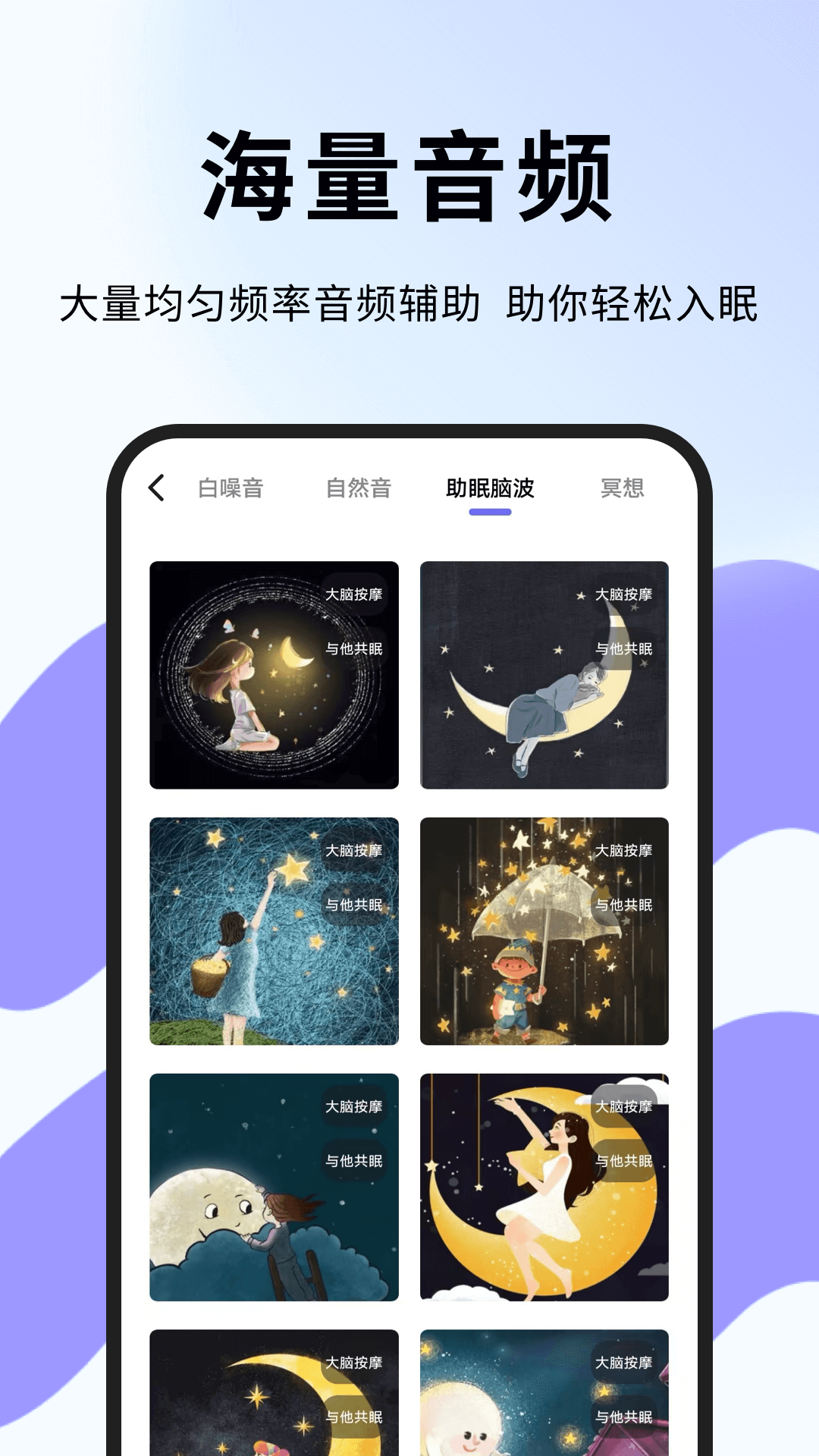 音准测控仪下载介绍图