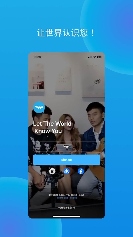 Yippiapp截图