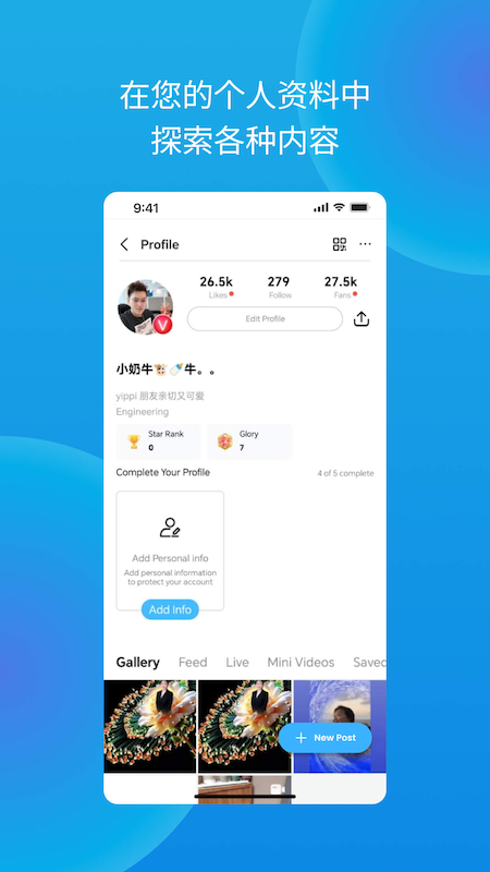Yippiapp截图