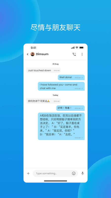 Yippiapp截图